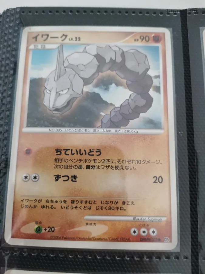 Japanese Space-Time Onix Pokémon card